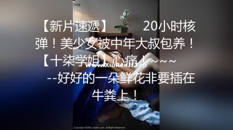 顶级反差尤物清纯小姐姐✿超嫩极品身材白虎嫩穴又粉又嫩，舞蹈学院学姐女神紫薇福利！清纯学姐私下也是个反差小骚货