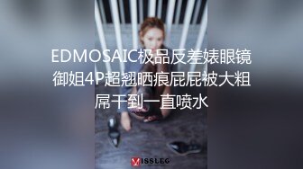 【午夜寻花】约了个颜值不错长腿妹子，洗完澡舔奶扣逼口交猛操非常诱人