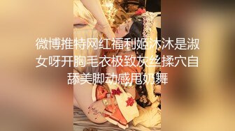 新来的颜值美少妇全程露脸陪狼友发骚，跟狼友互动揉奶玩逼撅着屁股展示，淫声荡语想要狼友的大鸡巴草别错过