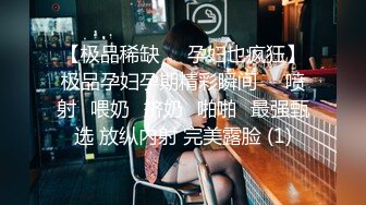 單位帥氣小主管酒店潛規則漂亮女下屬 跪舔騎乘後入各種姿勢幹得高潮不斷 原版高清