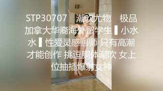 21岁粉鲍女大生背着男友偷吃