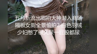 河南小哥周末和女朋友出租打炮先掰开女友的极品馒头B“哎呀，好痛啊”方言对白_完美露脸