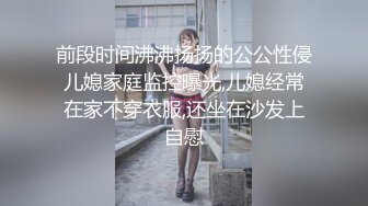 被对刺青发情的少年们侵犯