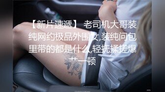 洛丽塔人前露出系列第一部 带着肛塞电玩城骑摩托车