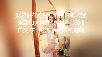 MCY-0236痴女记者硬上嘉宾大富豪