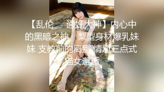 麻豆傳媒 內涵甜蜜女友 NHAV-019 足球寶貝為錢亂倫 風騷小姨勾引外甥