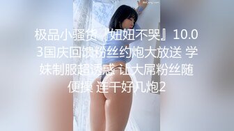 水多无毛18白虎极品妹，双洞轮流插真会玩，按摩器假屌双管齐下，搞得小穴流出白浆，近距离特写爽的浪叫连连