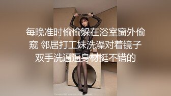 清纯娃娃脸白虎美少女✿超可爱黑丝开档 被主人中出，看似清纯少女床上真是骚，让我内射她的小嫩穴，妹妹超甜