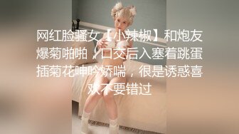 国产AV 蜜桃影像传媒 PMC102 欲罢不能爆操结婚不久的大嫂 艾玛