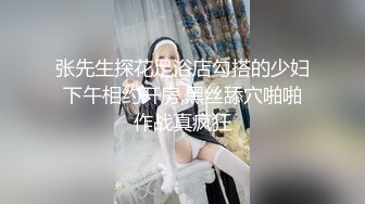 大神约炮极品兼职美女模特穿上情趣黑丝连干两炮完整版