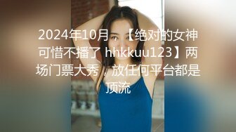 星空传媒XKG234性感长腿表妹勾引好色有钱表哥