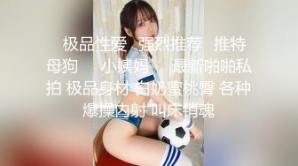 【新片速遞】✿极品学妹✿ 粉嫩性感白虎穴美少女▌锅锅酱 ▌好色尤物之饥渴嫩妹 嫩鲍蜜汁湿淋淋裹满肉棒 美妙娇吟超动听