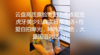 原创自拍达人字条认证，麻烦管理审核