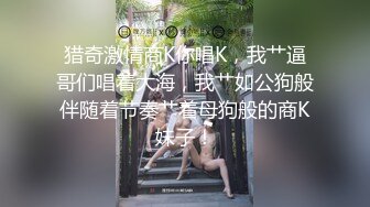  星空素人自制小猫咪  为老公的事业献身大屌老板无套内射逼里