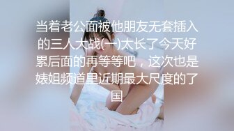 禁止内容纹身妹上位