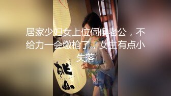 HD_720pの雲盤洩漏體校美女戶外露出與社會男3P野戰／盜錄孤寂美女發春找粗大假屌自慰等～01