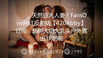 蜜桃影像PME210绿帽男让自己女友给哥哥操