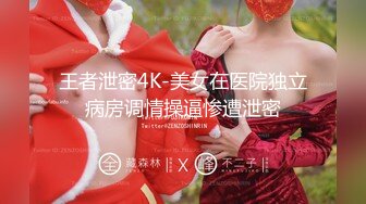 【新片速遞 】 明星颜值气质美女大学生勤工俭学兼职做家政❤️性感女仆清完卫生给男雇主清肉棒