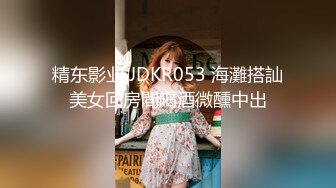 2022.7.8，【真實夫妻換妻探花】，22歲夫妻，共進晚餐回酒店，女女互親舔逼，交換伴侶激情香艷