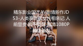 某大学粉逼嫩穴肤白臀肥的大学美女放假后寂寞难耐到男友城市去开房啪啪,说：插太深了