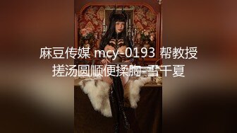 麻豆傳媒 兔子先生監制 TZ093-AV2 淫女好呻吟 香月憐