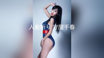 玩自己老婆BB