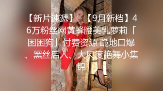 乖巧听话露脸的无毛逼小妹撅着屁股求小哥干她，全程露脸口交大鸡巴激情上位无套抽插，内射