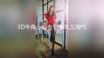 STP31116 国产AV 果冻传媒 91YCM043 性爱家教的破处教学 梁芸菲 VIP0600