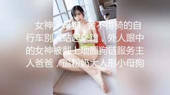 91小马哥约炮身材苗条的房地产美女销售❤️偷着拍的