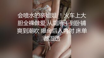 最强极品网红萝莉『柚木』五一新作首爆性爱私拍无套强操爆乳女主