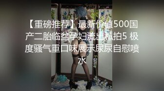  混血美女 女仆装太暴露 分明勾引男人