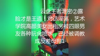 美甲店上班的时尚气质短发美女上班时间偷偷和老板酒店