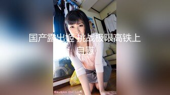 【新片速遞】 情人约炮酒店❤️卧槽卧槽~要高潮了高潮了❤️啊啊啊~~~叫声销魂~身躯随着快感蠕动更迷人！真TM的爽死啦！