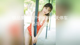 美女网红脱眼罩再来展示自己的爆乳