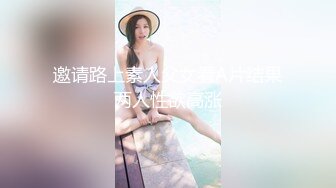 STP31262 外表文静新人妹妹！超能美穴自慰！小男友加入，按住双腿正入，翘起美臀求操，进进出出舒服的呻吟 VIP0600