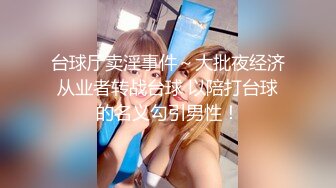 SA國際傳媒 SAT0055 少女與男友激情 在汽車旅館被偷拍 苡若