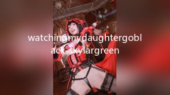 watchingmydaughtergoblack-skylargreen