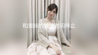 麻豆传媒-豪乳黑丝风骚家政妇 浪荡护理激情榨精 高潮内射