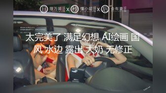 -精品丸子头美眉拥有罕见一线天馒头嫩B 淫水又多潮喷