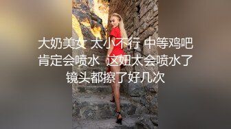 PME-080 李薇薇 新人女护士为了工作献身 为求表现骚逼巨乳任你玩 蜜桃影像传媒