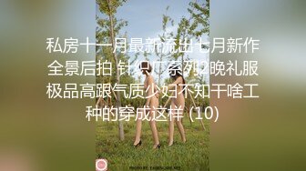 三人创业小团队直播赚钱，男主女主沙发上激情大战享受其中，摄影师还要兼职讲解员，拍摄不同的交合角度，力求让粉丝满意好打赏