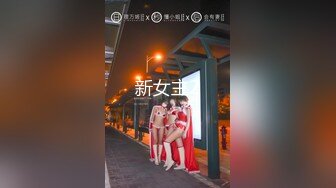 性感学妹深夜露脸黑白丝情趣跟大哥激情啪啪，口交大鸡巴多体位爆草抽插