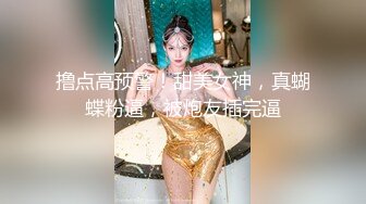 素人可爱巨乳妹子约炮