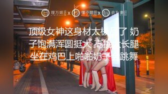 无套窗户边后入女友！