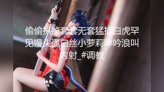 天美传媒 TMW-028《性爱餐酒馆》00后少女浅尝成人滋味 乐淆雪