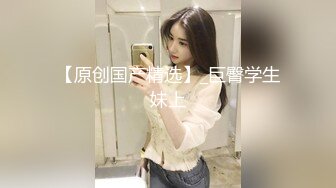 STP34036 糖心Vlog 软萌甜美反差小仙女 性把清纯学妹操成淫荡小母狗 柚子猫