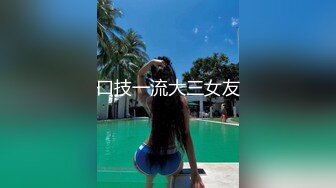 宝贝悠然清纯系女神完美身材激情大秀，露脸性感热舞扭动好身材，听狼友指挥掰开骚穴给狼友看，口交假鸡巴真骚1