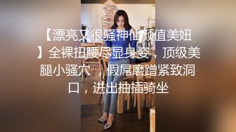 天美传媒TMTC001捆绑调教痴女炮友