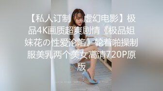 MFK-0030 FLIXKO 想拥有的女人 麻豆传媒映画