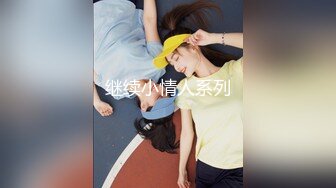 [中文字幕]OKB-071 豐滿巨臀 夢幻運動短褲 佐藤莉子 讓羅莉美少女和微胖..、穿衣漏尿和運動短褲噴精、無套內射等等 送給喜歡運動短褲控的完全穿衣AV